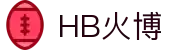 HB火博·(Home)